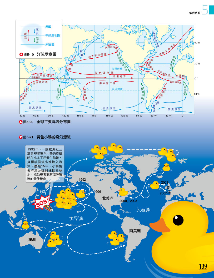 龍騰文化悅讀新體驗