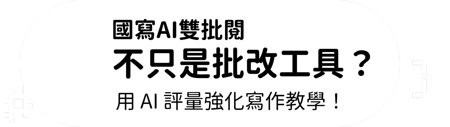 更多特色