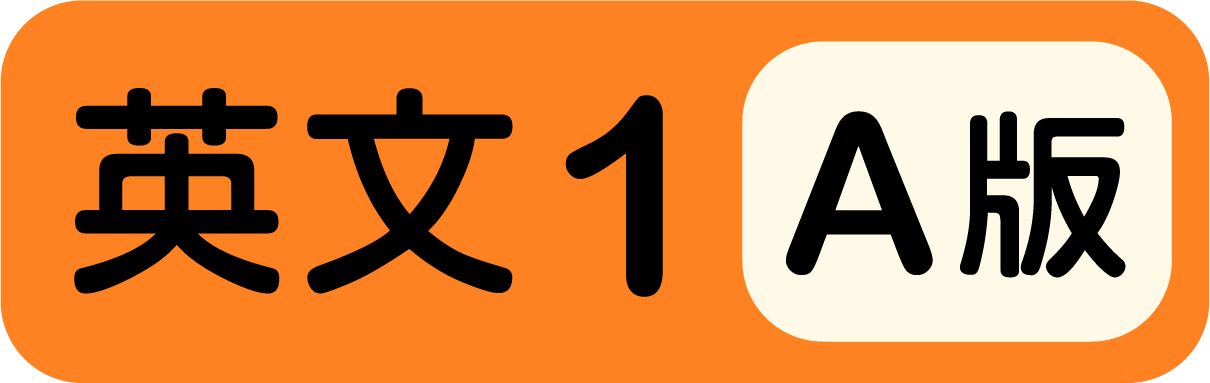 英文1