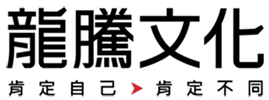 龍騰文化