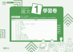 書籍名稱