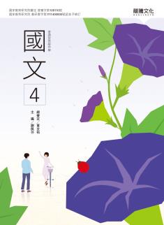 書籍名稱