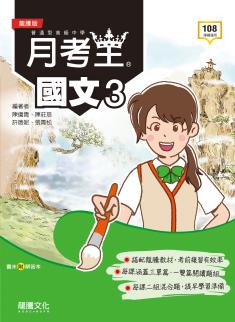 書籍名稱