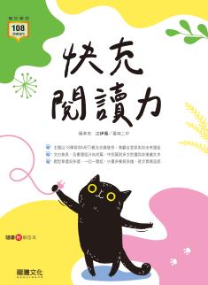 書籍名稱