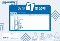 書籍名稱