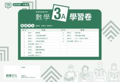 書籍名稱