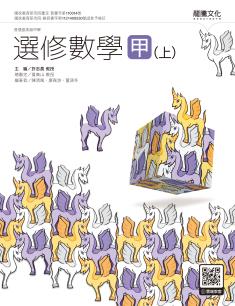 書籍名稱