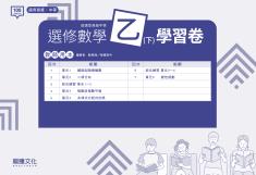 書籍名稱