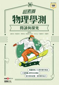 書籍名稱