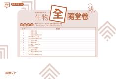 書籍名稱