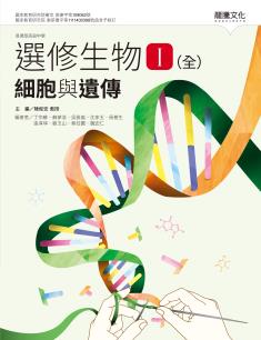 書籍名稱