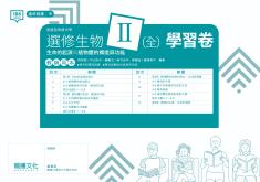 書籍名稱