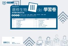 書籍名稱