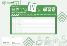 書籍名稱