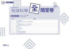 書籍名稱