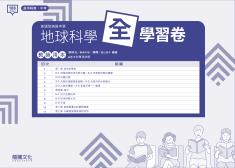 書籍名稱