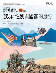 書籍名稱