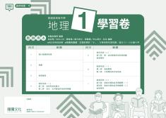 書籍名稱