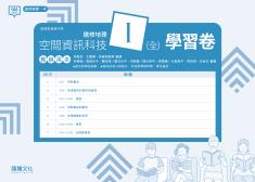 書籍名稱