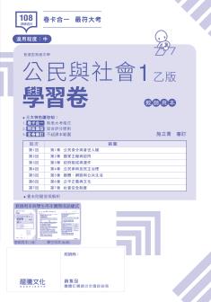 書籍名稱